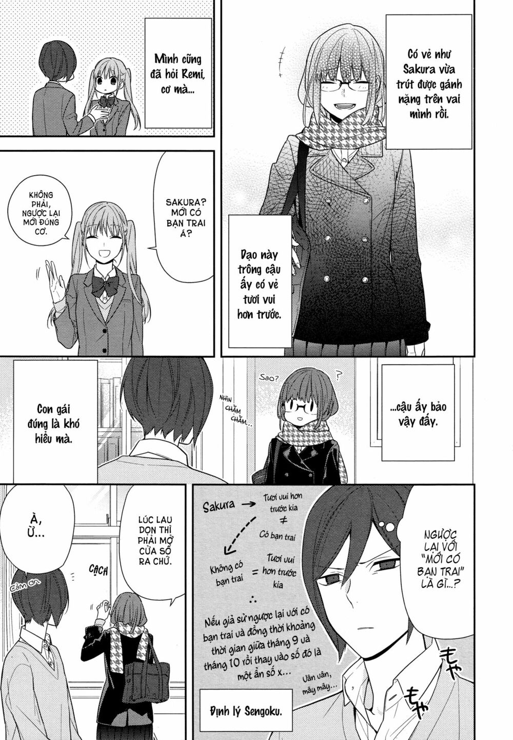 Horimiya: Chapter 61
