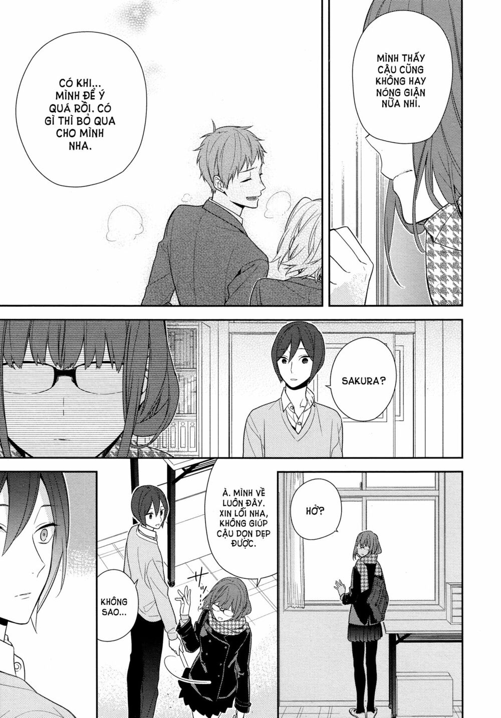 Horimiya: Chapter 61