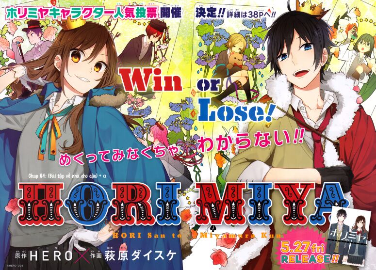 Horimiya: Chapter 64