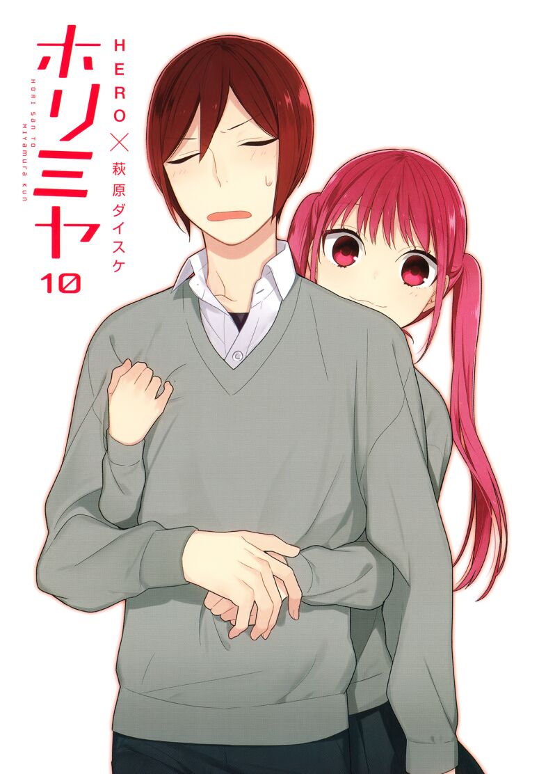 Horimiya: Chapter 71.5