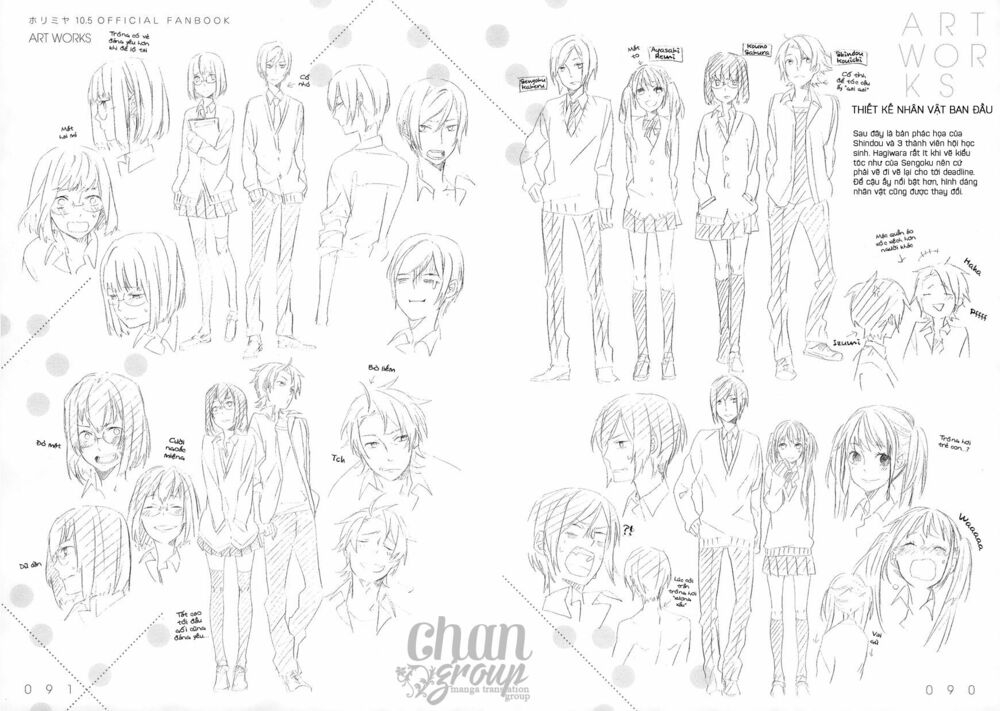 Horimiya: Chapter 71.7