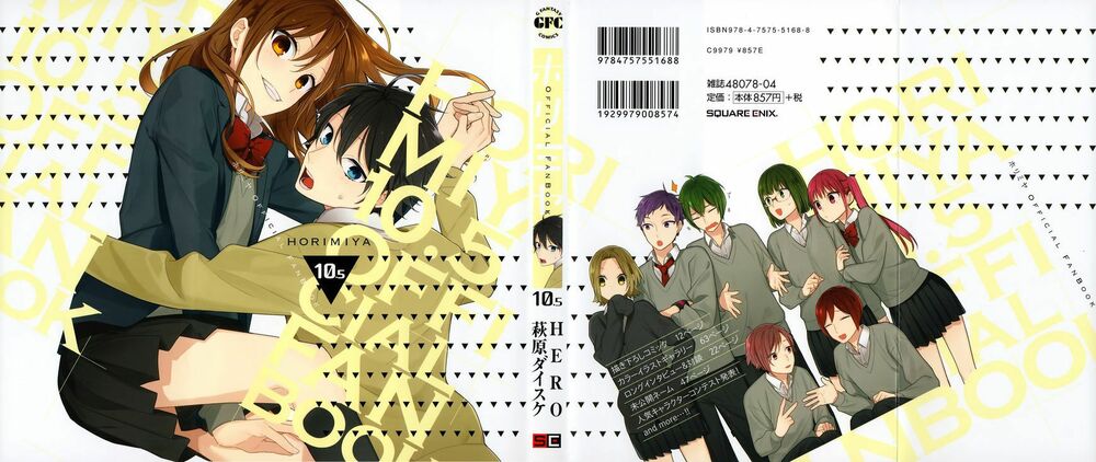 Horimiya: Chapter 71.7