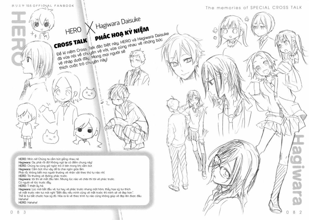 Horimiya: Chapter 71.7