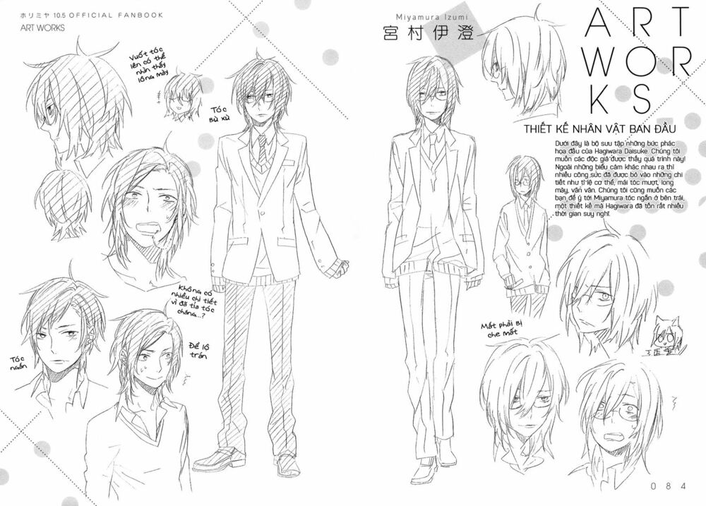 Horimiya: Chapter 71.7