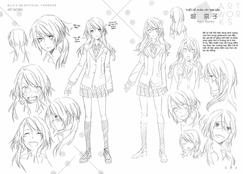 Horimiya: Chapter 71.7