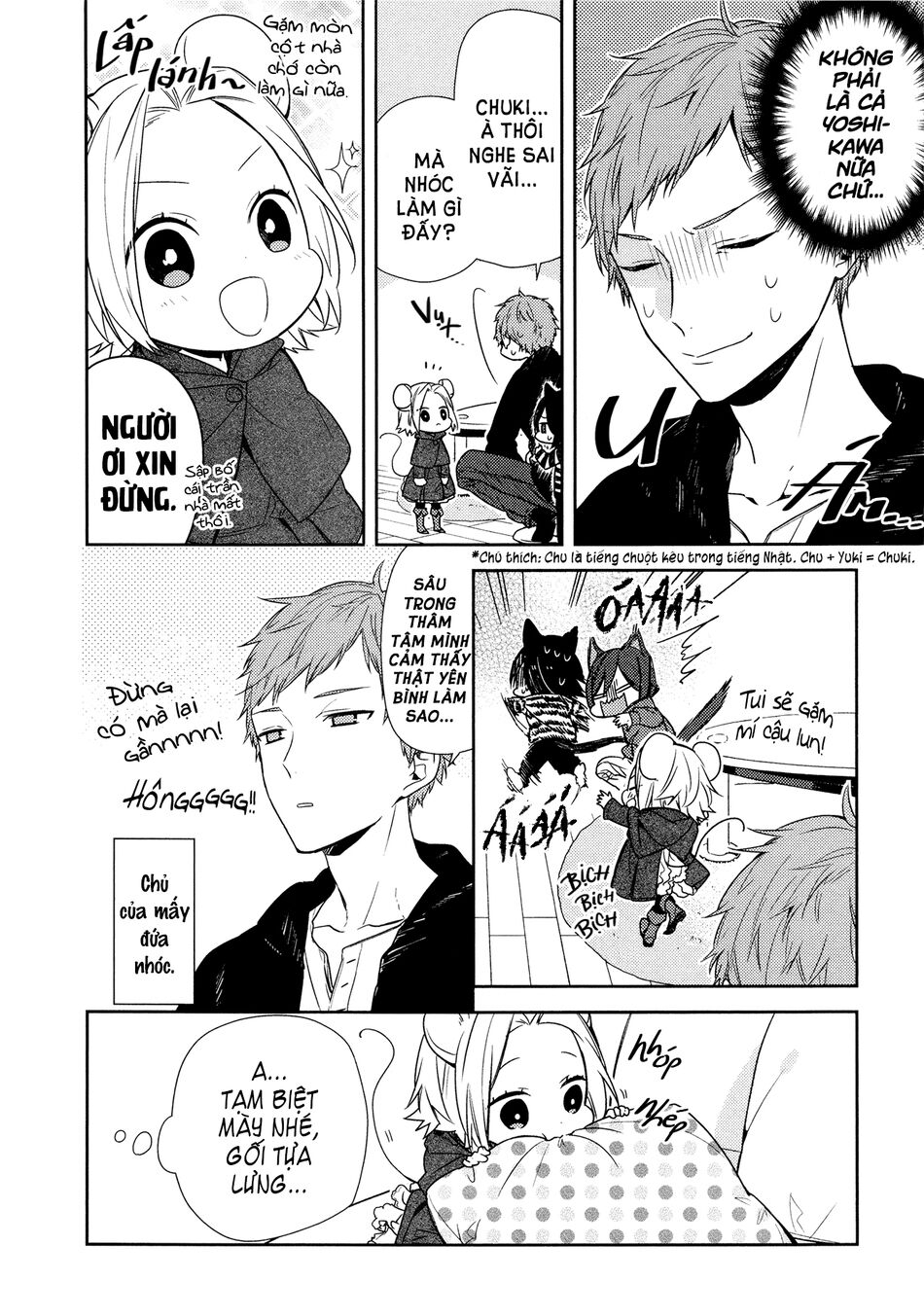 Horimiya: Chapter 81.5: Extra