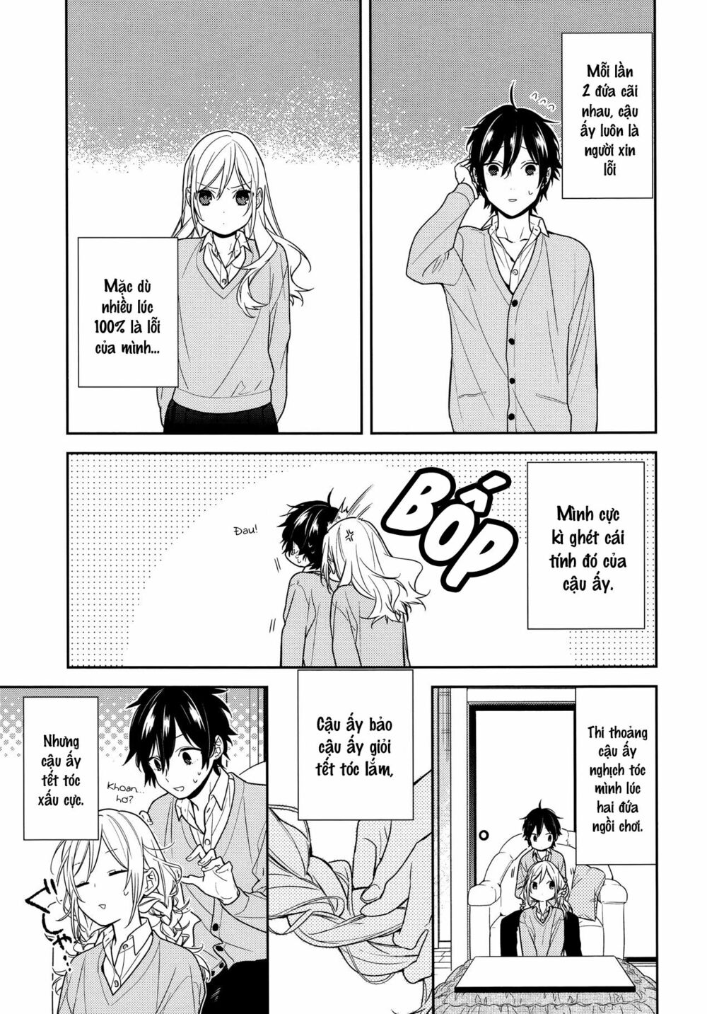 Horimiya: Chapter 81