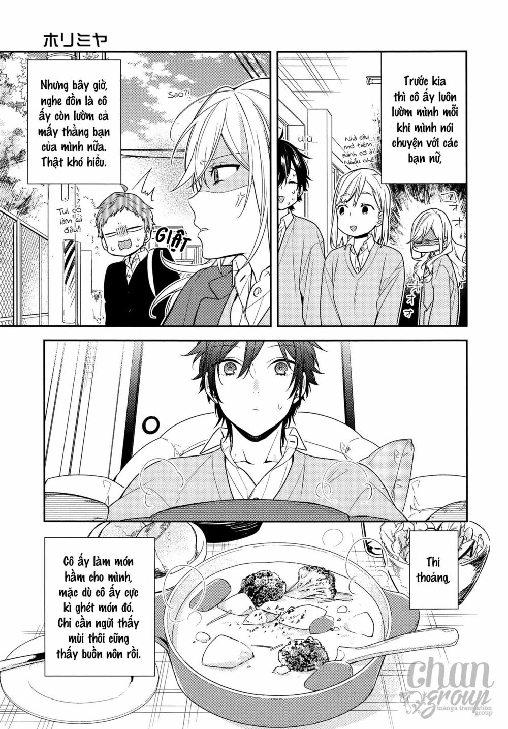 Horimiya: Chapter 81