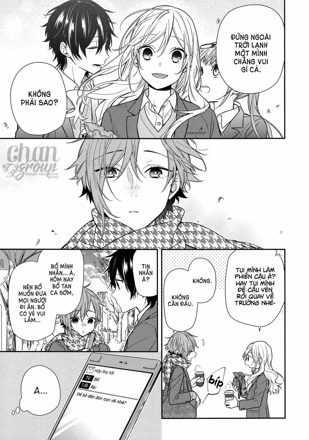 Horimiya: Chapter 82