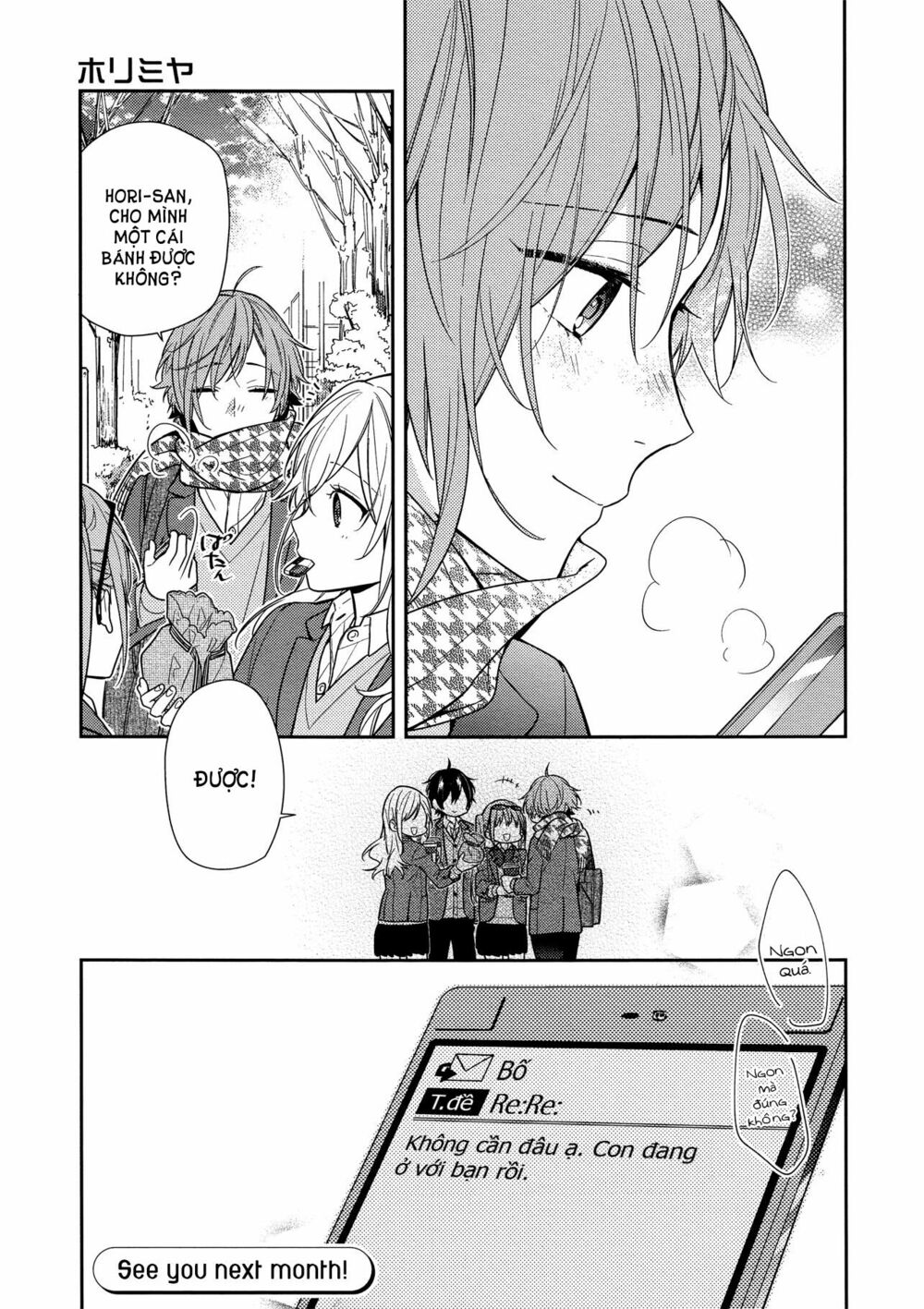 Horimiya: Chapter 82