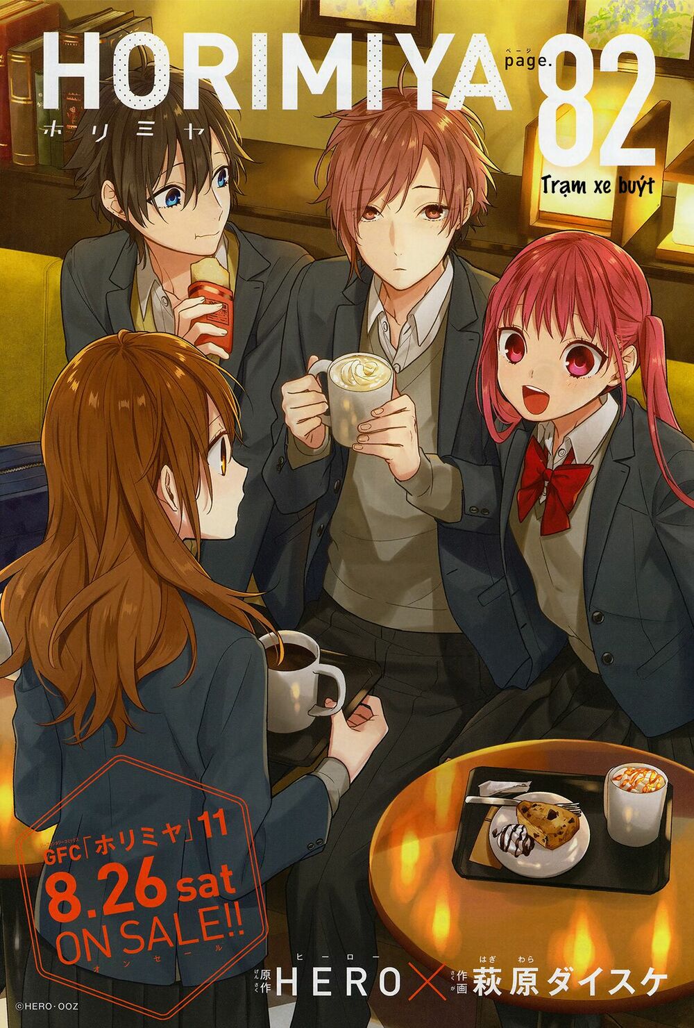 Horimiya: Chapter 82