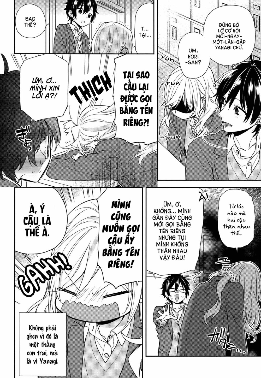 Horimiya: Chapter 82