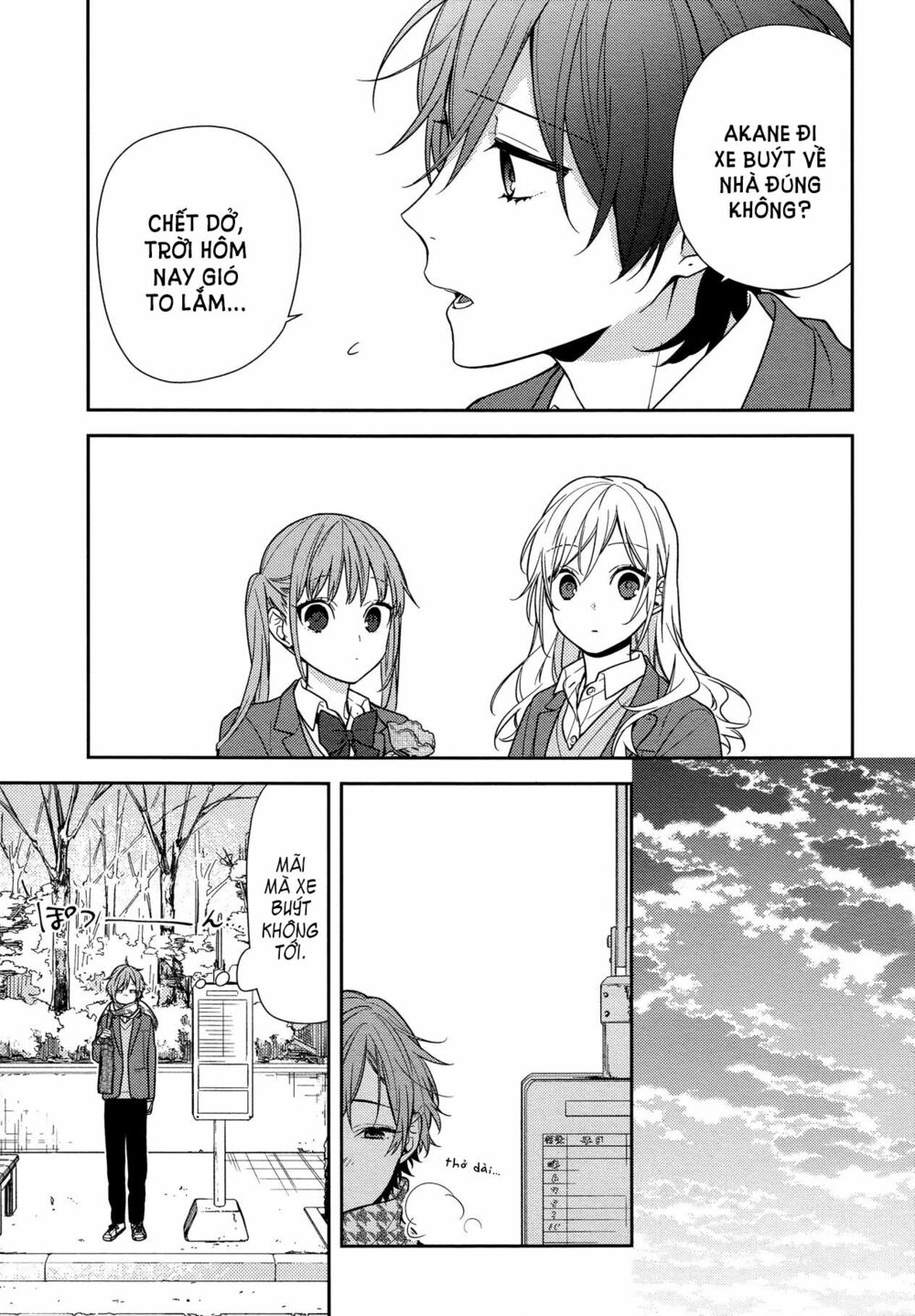 Horimiya: Chapter 82