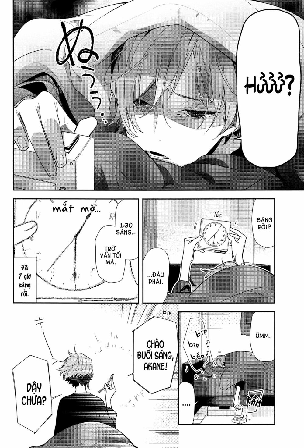 Horimiya: Chapter 83
