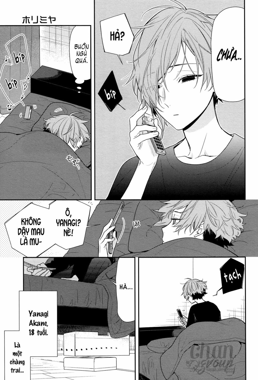 Horimiya: Chapter 83