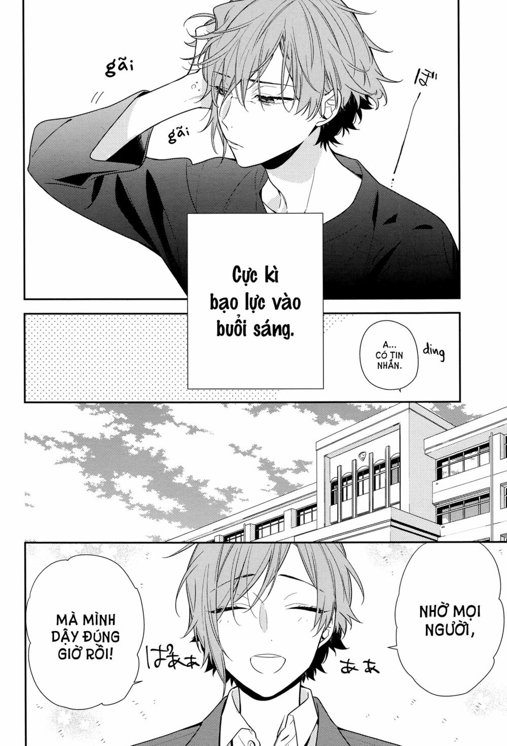 Horimiya: Chapter 83