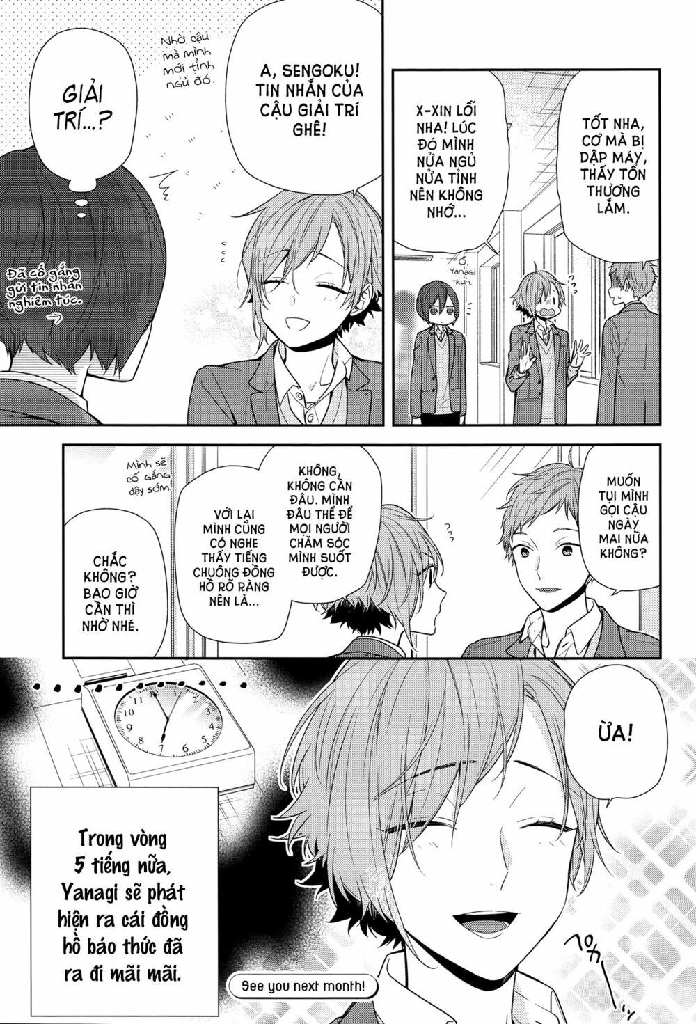 Horimiya: Chapter 83