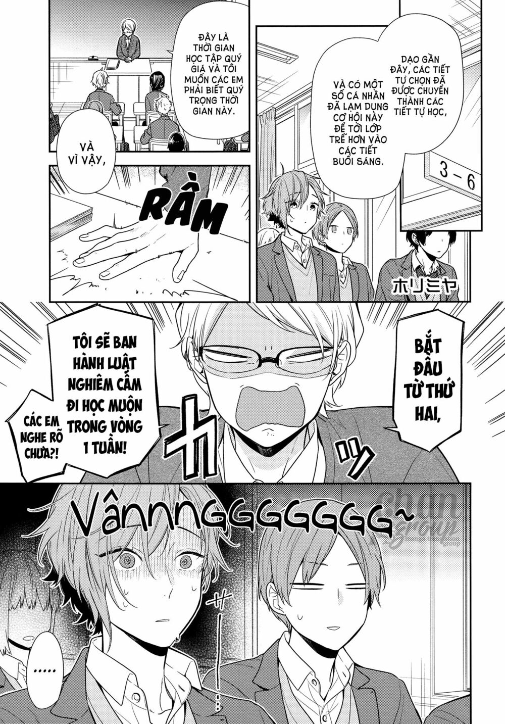 Horimiya: Chapter 83