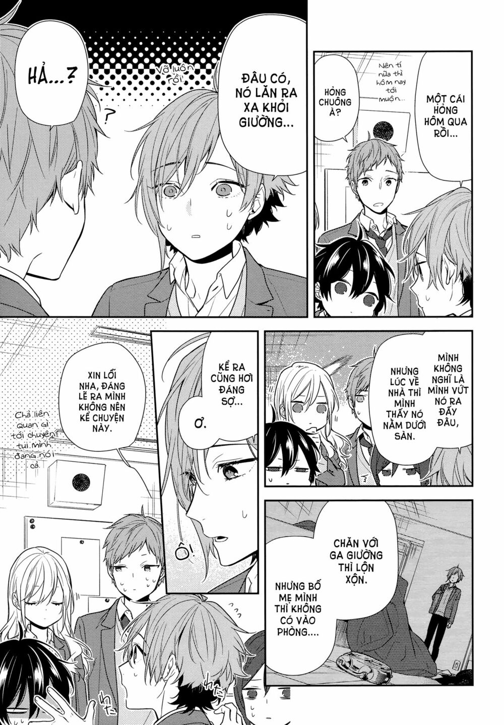Horimiya: Chapter 83