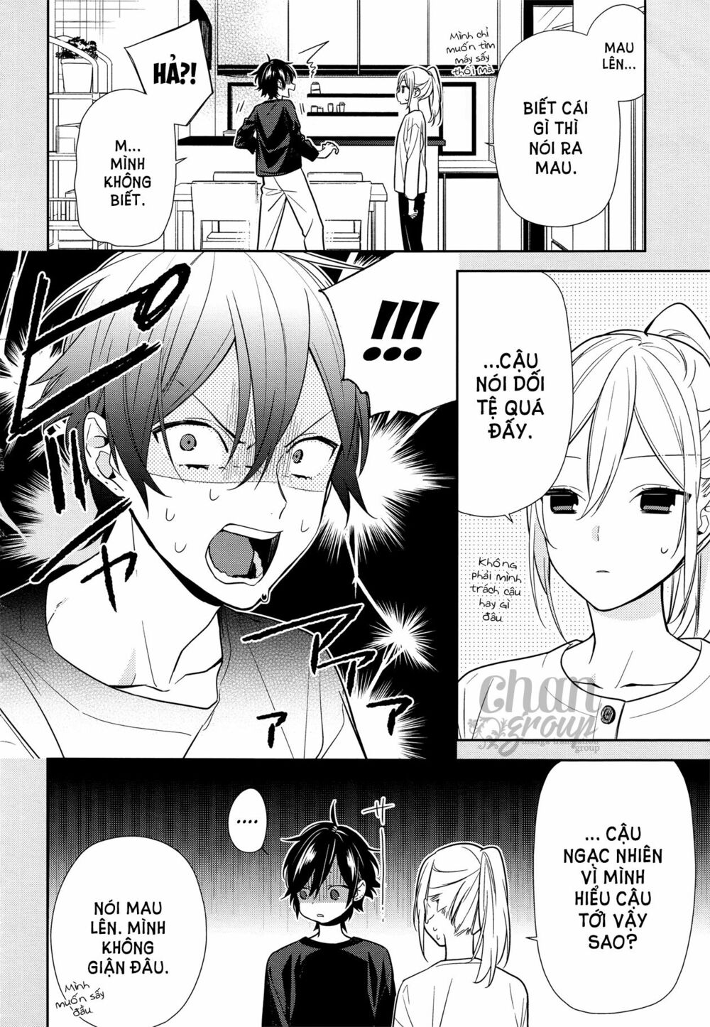Horimiya: Chapter 85: - Giữ bí mật
