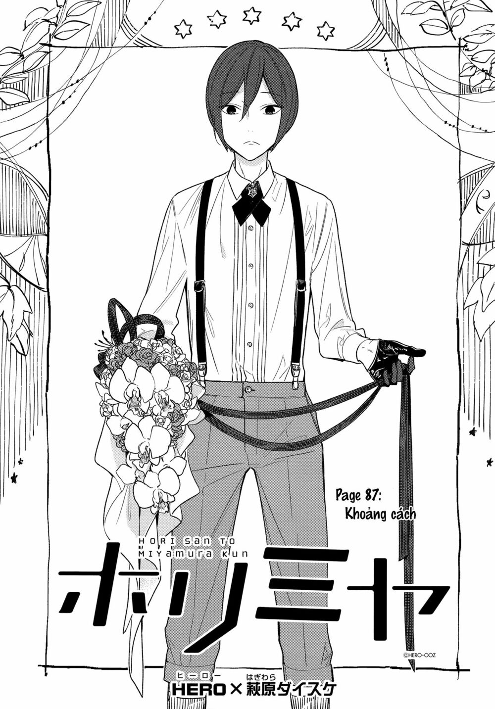 Horimiya: Chapter 87: - Khoảng cách