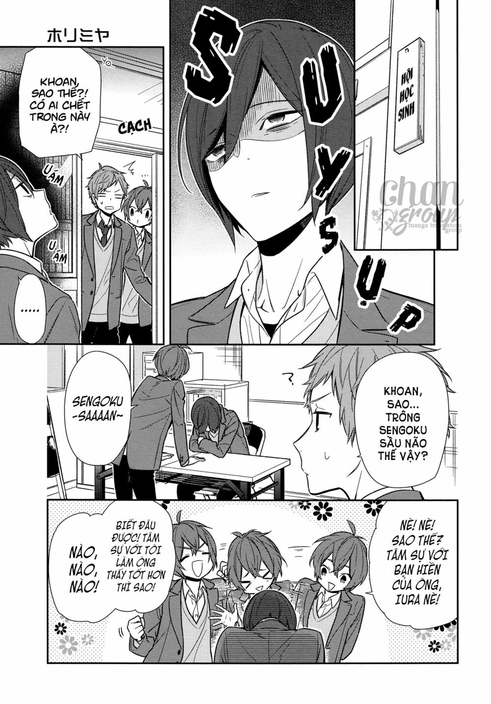 Horimiya: Chapter 87: - Khoảng cách