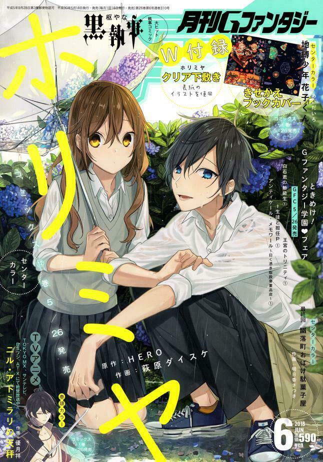 Horimiya: Chapter 91
