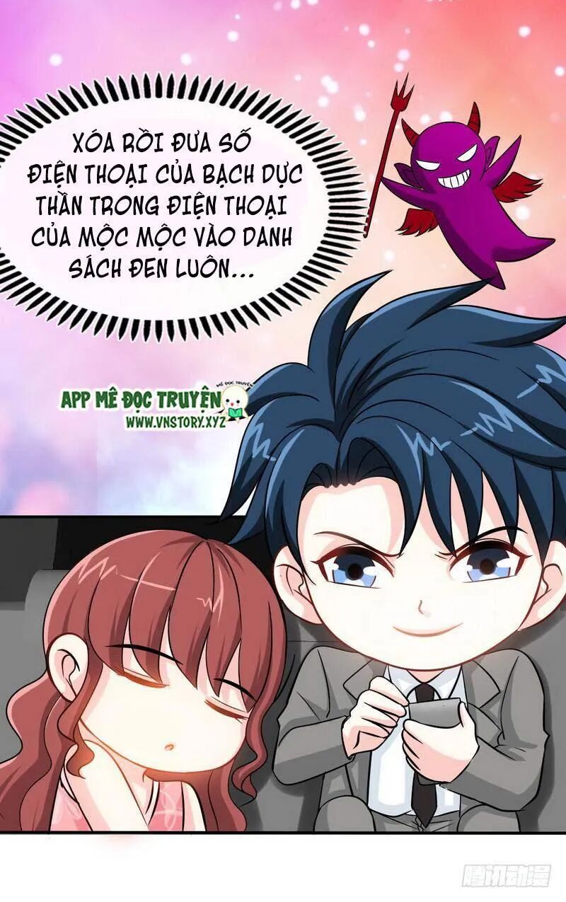 Đế Thiếu Chuyên Sủng Hắc Đạo Thê: Chapter 158: Ẩn tình của hôn ước
