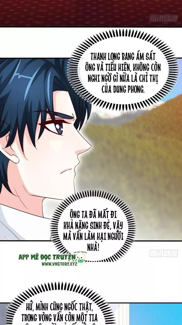 Đế Thiếu Chuyên Sủng Hắc Đạo Thê: Chapter 208: Chúng ta kết hôn đi
