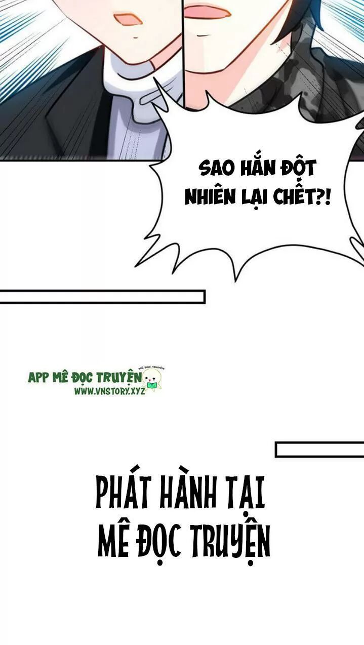 Đế Thiếu Chuyên Sủng Hắc Đạo Thê: Chapter 227: Thân ảnh thần bí