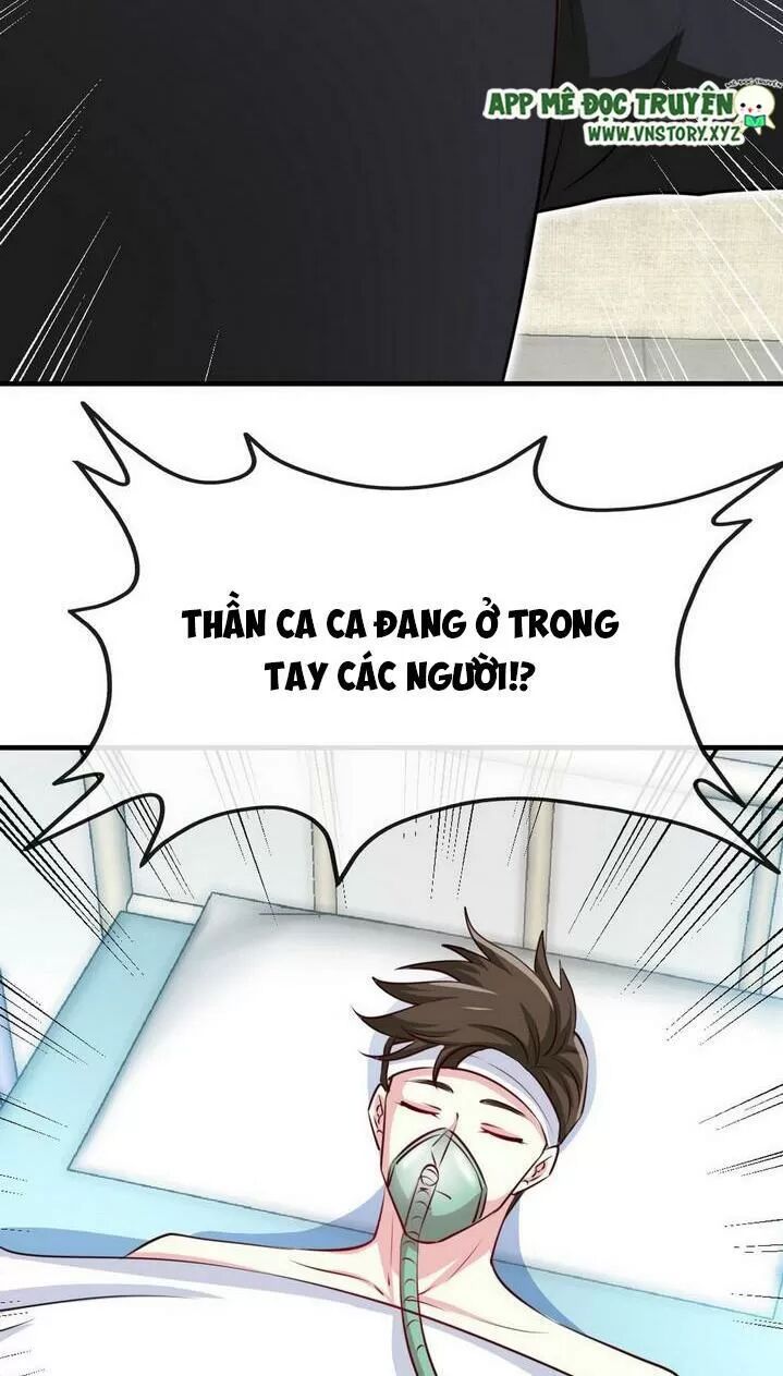 Đế Thiếu Chuyên Sủng Hắc Đạo Thê: Chapter 242: Dạ kích cứu viện