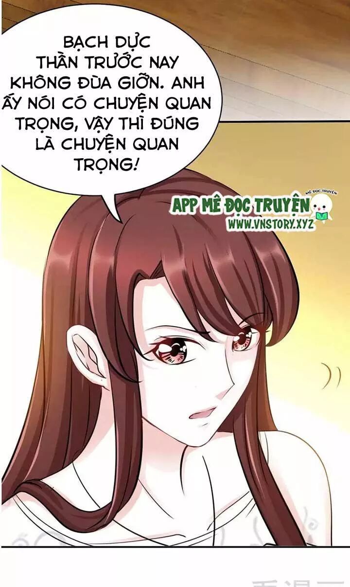 Đế Thiếu Chuyên Sủng Hắc Đạo Thê: Chapter 87: Không cho anh nghe điện thoại