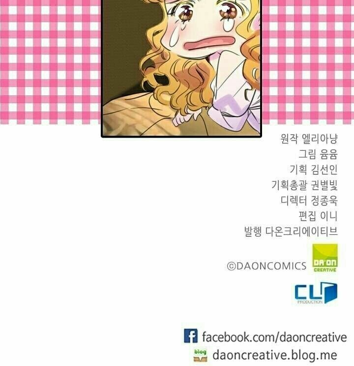 Tôi Không Phải Là Người Tốt: Chapter 1.2
