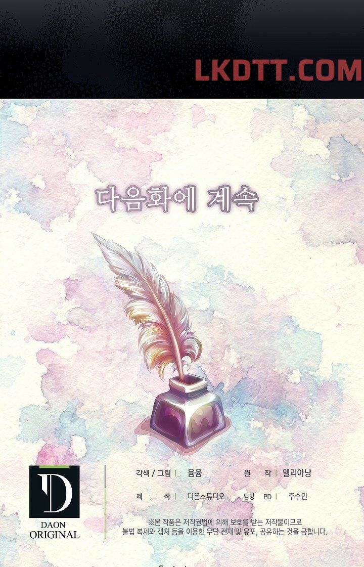 Tôi Không Phải Là Người Tốt: Chapter 110