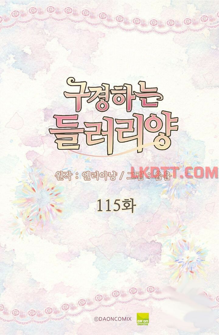Tôi Không Phải Là Người Tốt: Chapter 115
