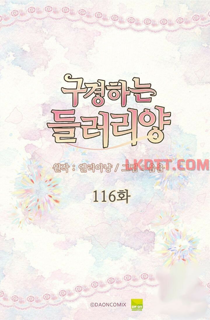 Tôi Không Phải Là Người Tốt: Chapter 116