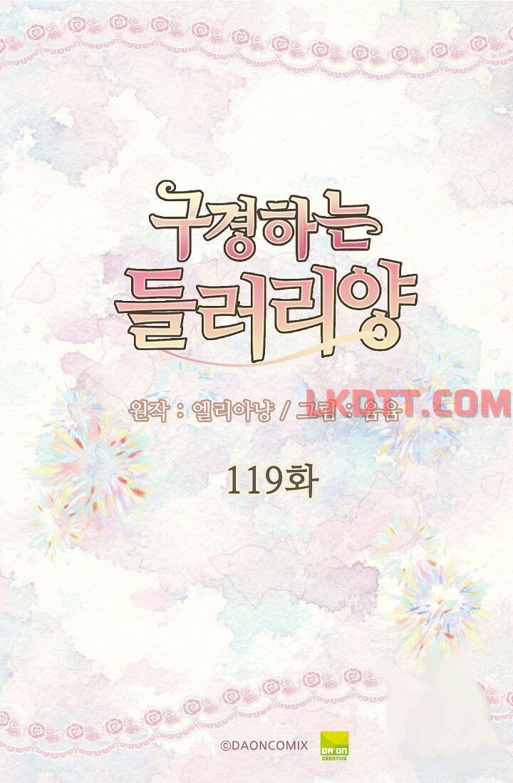 Tôi Không Phải Là Người Tốt: Chapter 119
