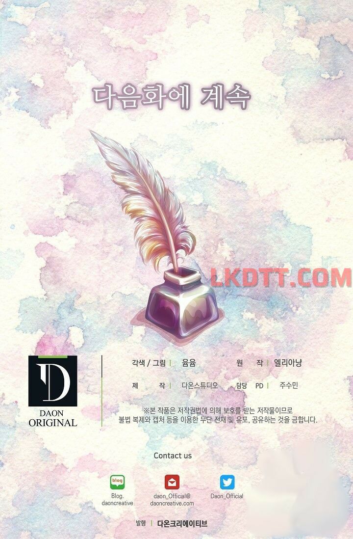 Tôi Không Phải Là Người Tốt: Chapter 120