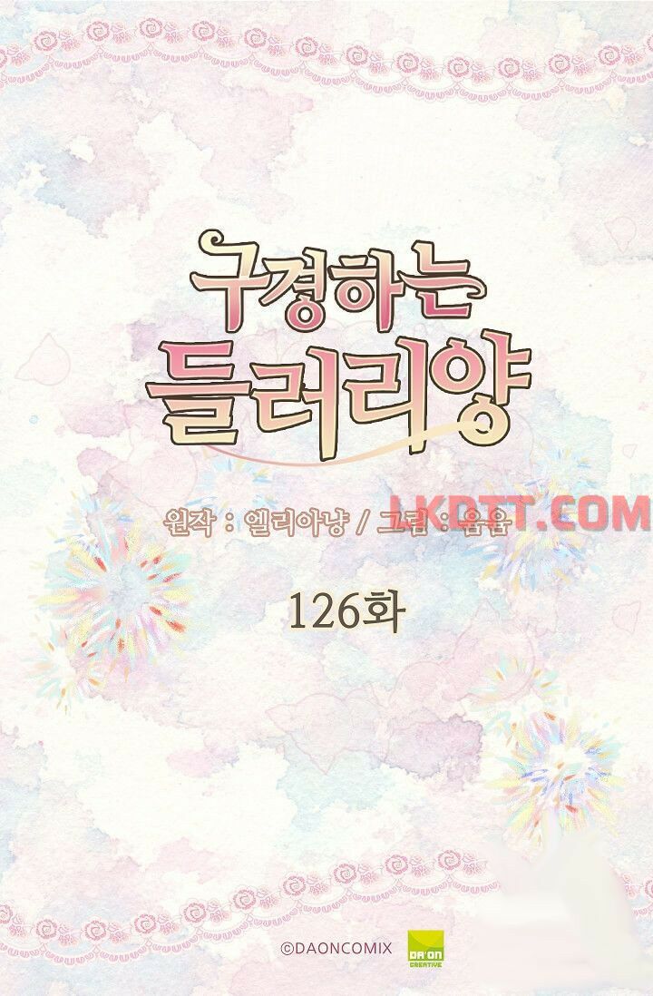 Tôi Không Phải Là Người Tốt: Chapter 126
