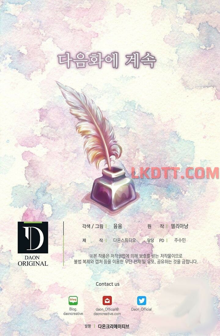 Tôi Không Phải Là Người Tốt: Chapter 126