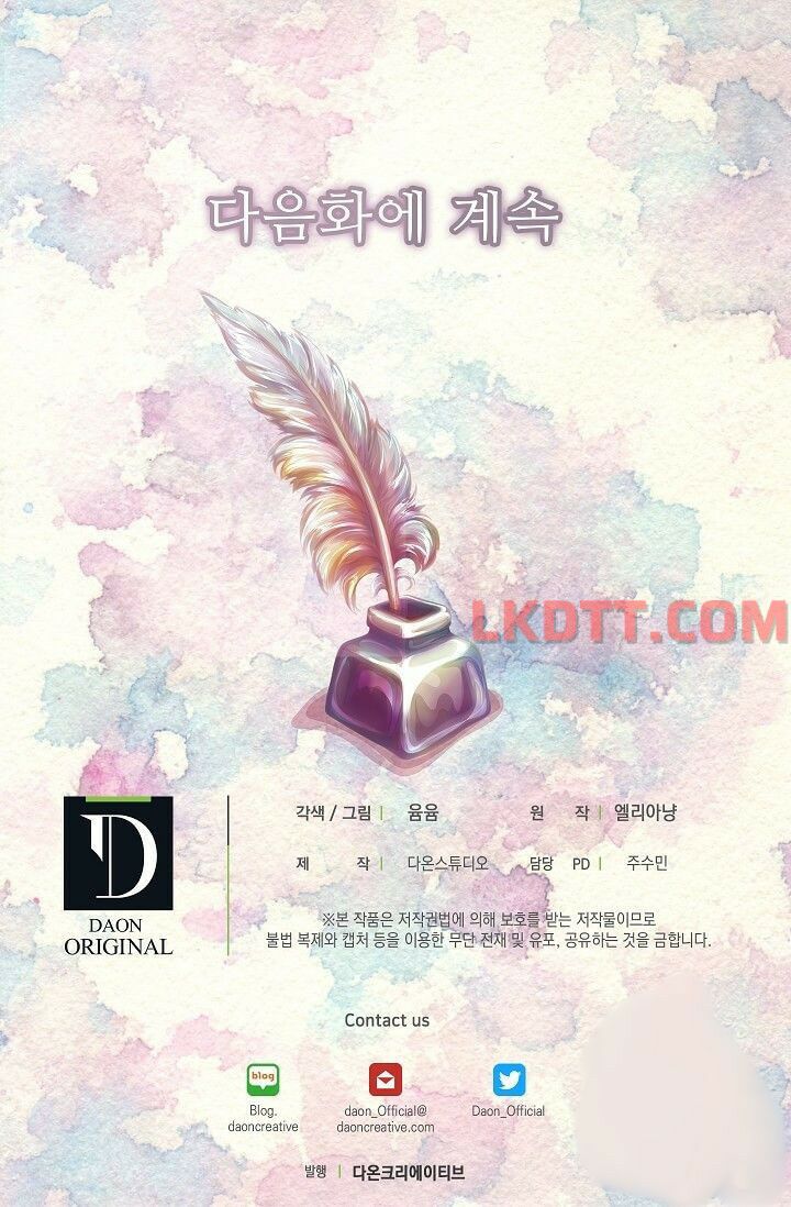 Tôi Không Phải Là Người Tốt: Chapter 130