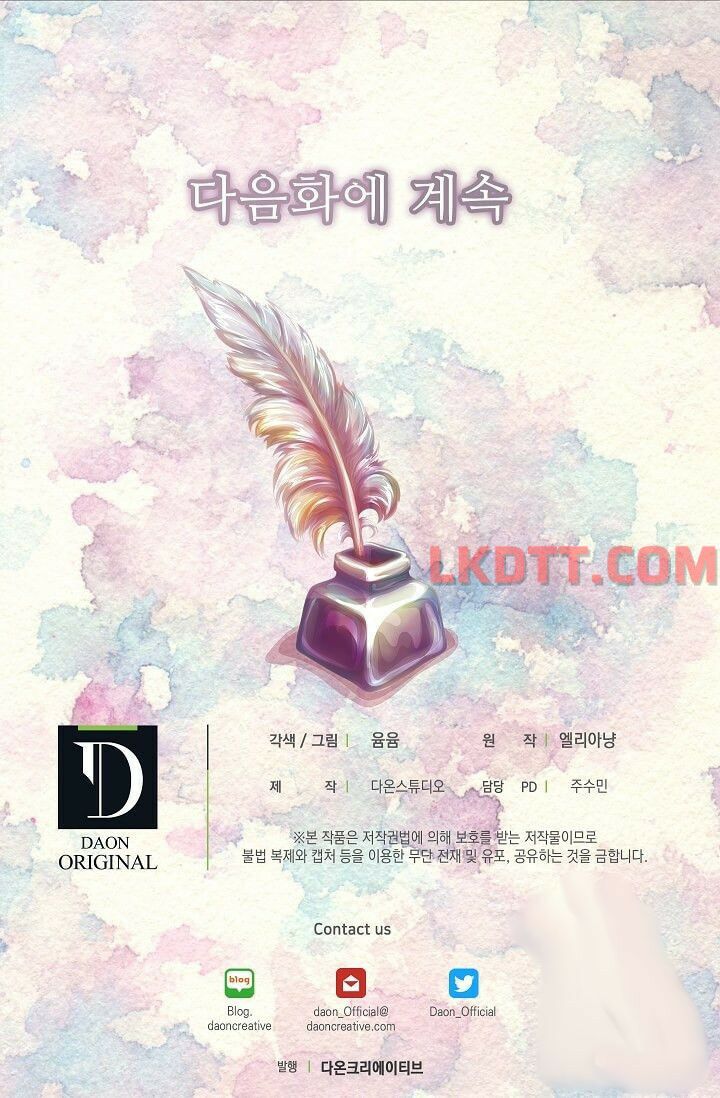 Tôi Không Phải Là Người Tốt: Chapter 131