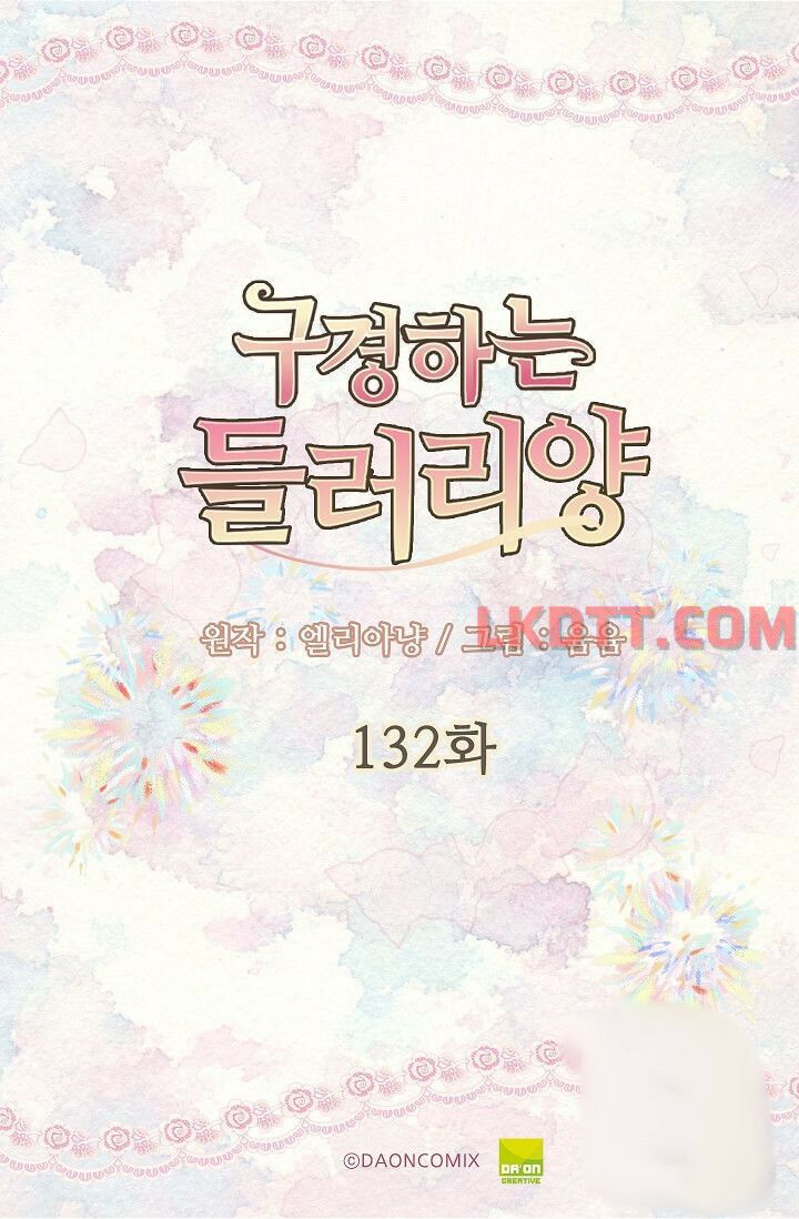 Tôi Không Phải Là Người Tốt: Chapter 132