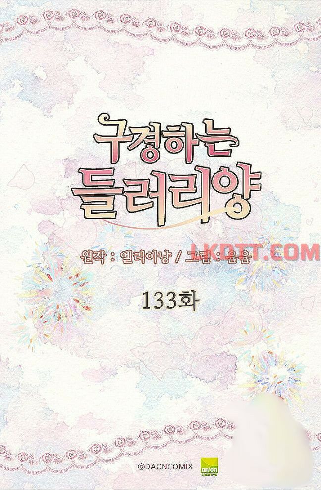 Tôi Không Phải Là Người Tốt: Chapter 133