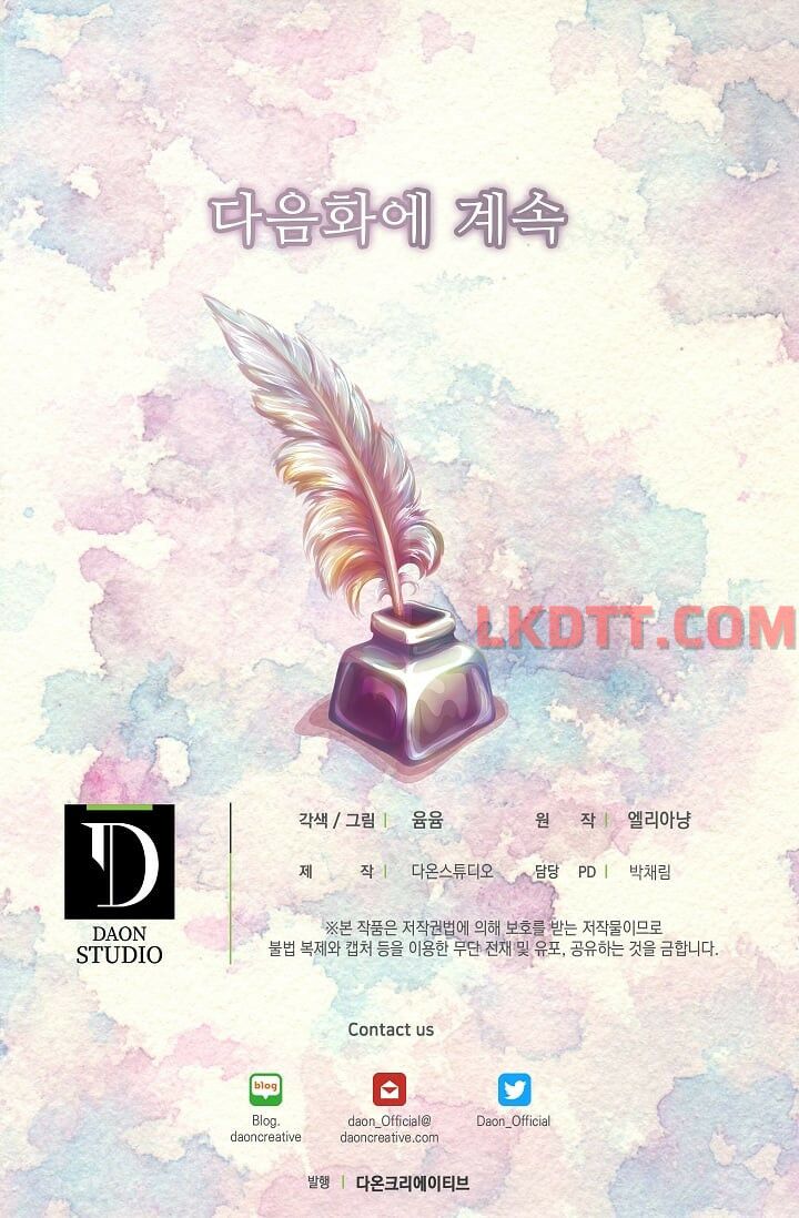 Tôi Không Phải Là Người Tốt: Chapter 137