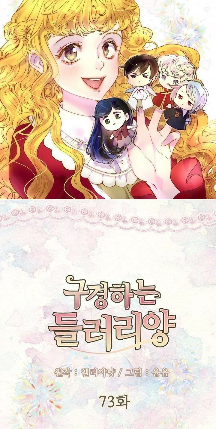 Tôi Không Phải Là Người Tốt: Chapter 73