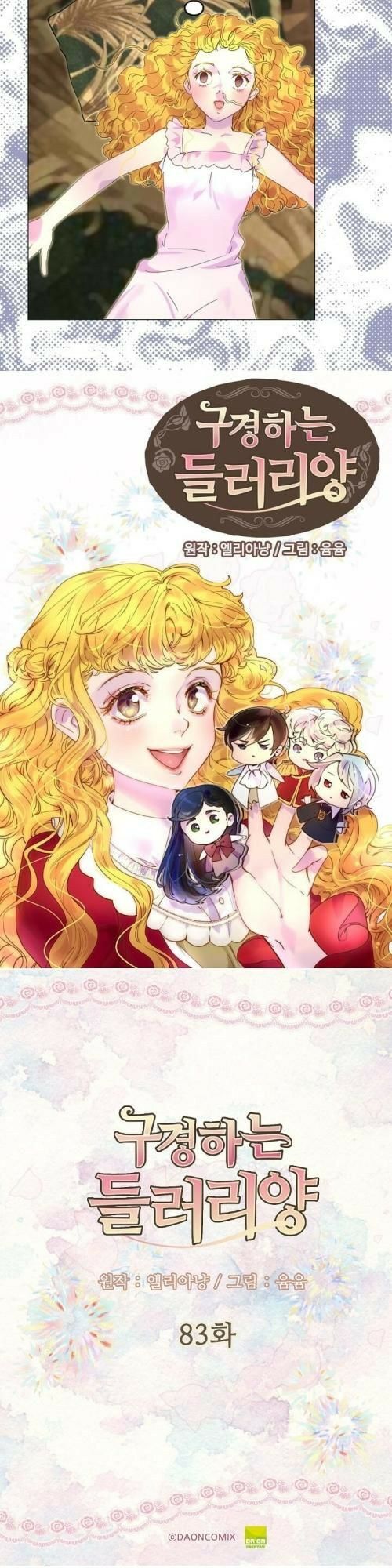 Tôi Không Phải Là Người Tốt: Chapter 83