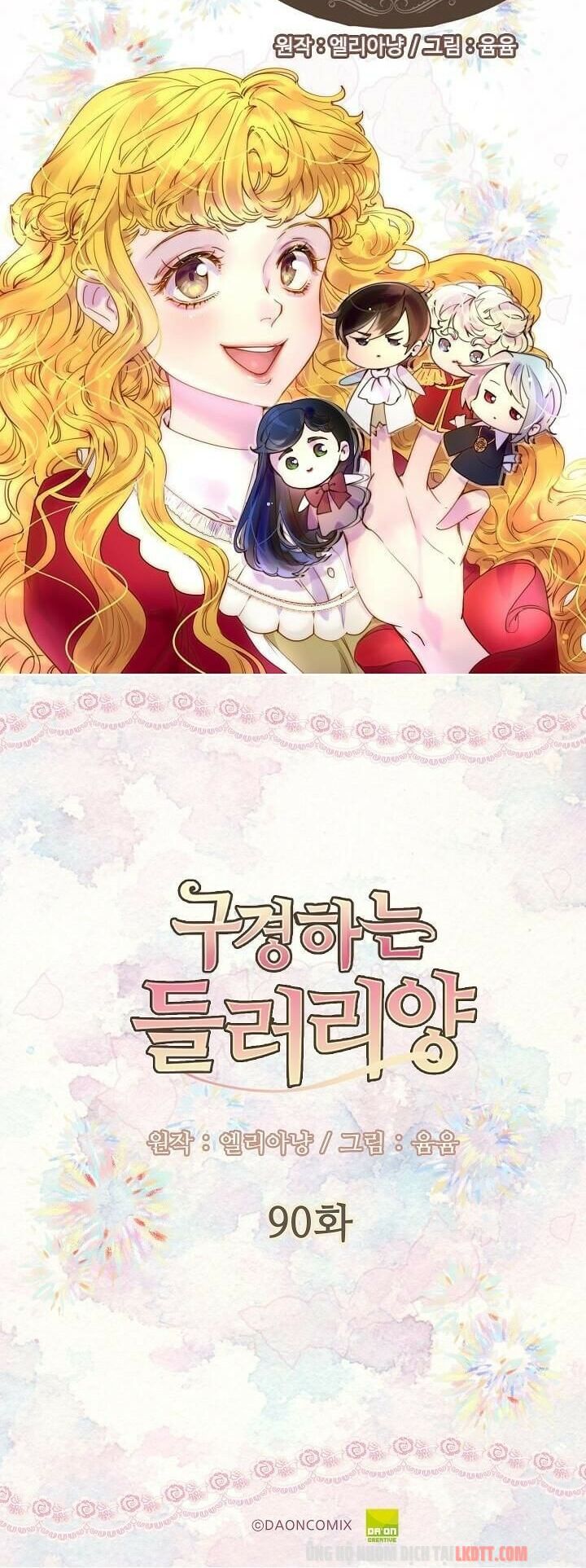 Tôi Không Phải Là Người Tốt: Chapter 90
