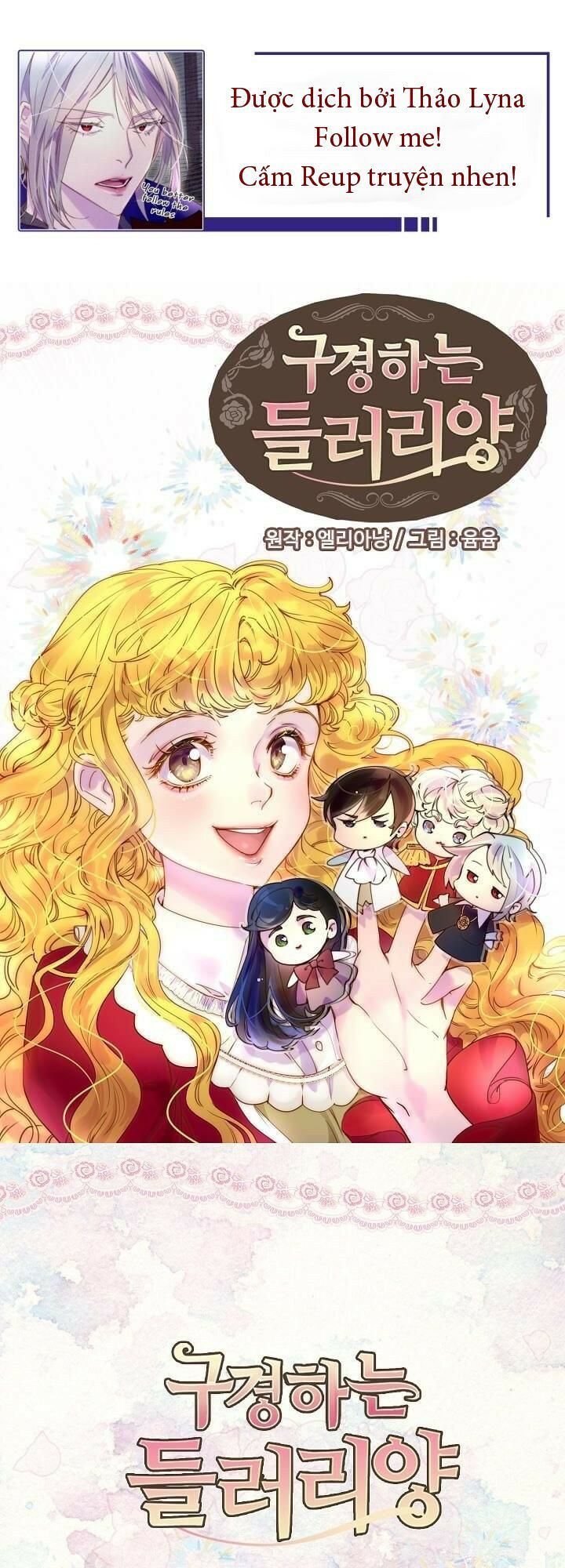 Tôi Không Phải Là Người Tốt: Chapter 92