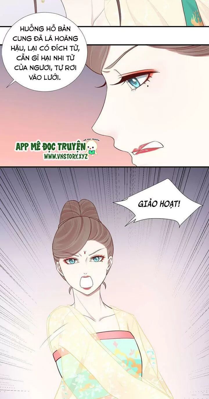 Hoàng Hậu Bận Lắm: Chapter 105: Gặp lại tiêu phi